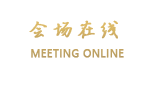 北京育新苑宾馆